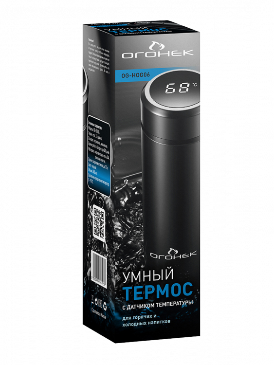 Термос для чая биосталь на 500 мл Огонёк OG-HOG06 (уценка — не работает дисплей температуры)